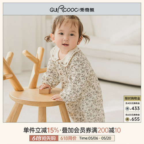 乖奇熊女宝宝甜美连体哈衣春秋季