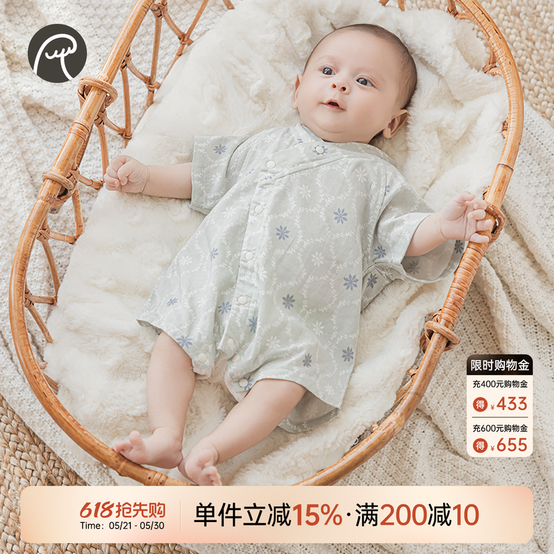 乖奇熊婴幼儿天竹纤维连体包屁衣夏季薄款宝宝三角哈衣居家服抑菌