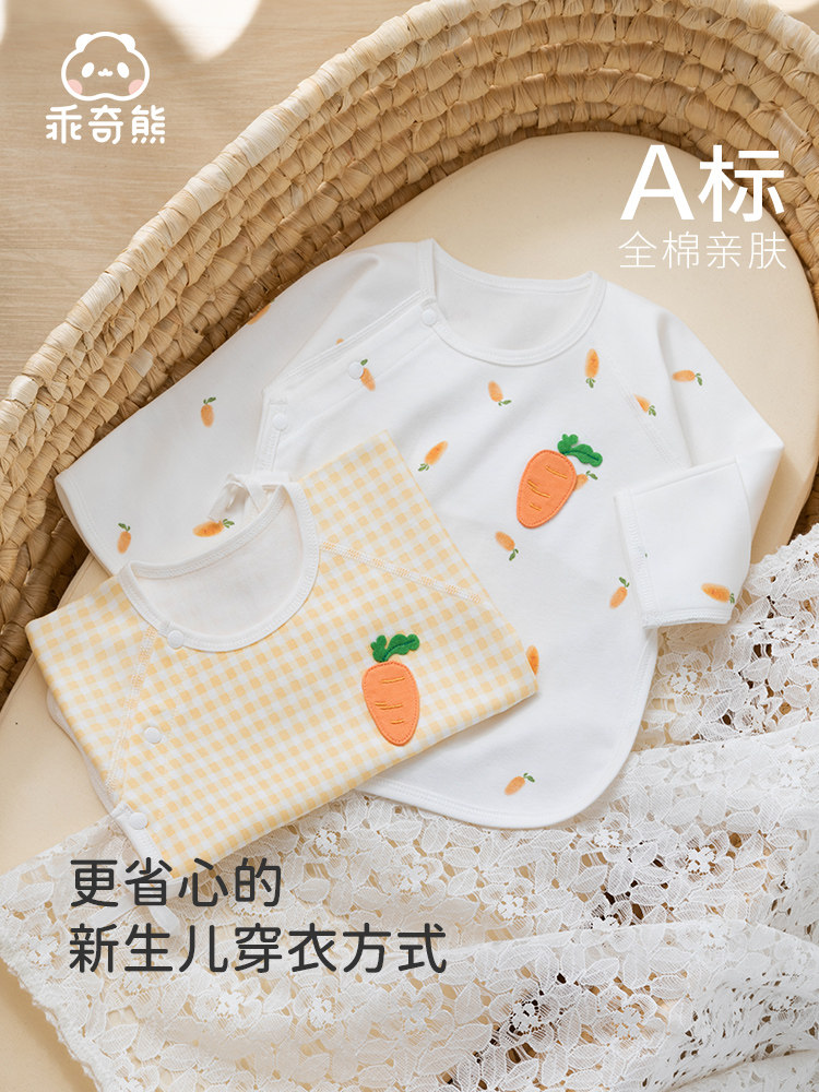 하프백 옷 봄 가을  순면 뼈없는 탑 옷  스님 옷 가을 옷