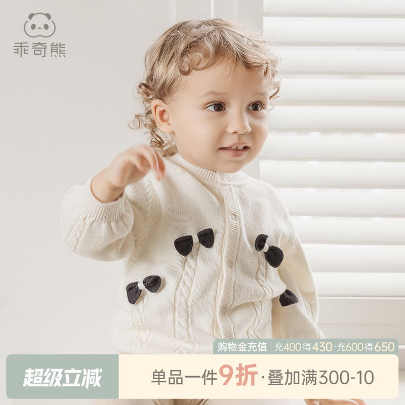 乖奇熊女宝宝针织毛衣开衫上衣服