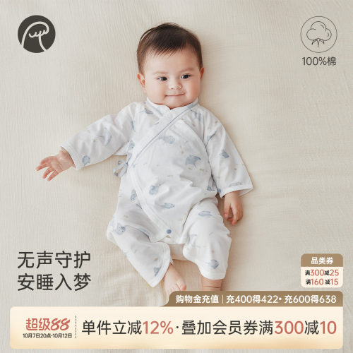 乖奇熊新生婴儿蝴蝶衣