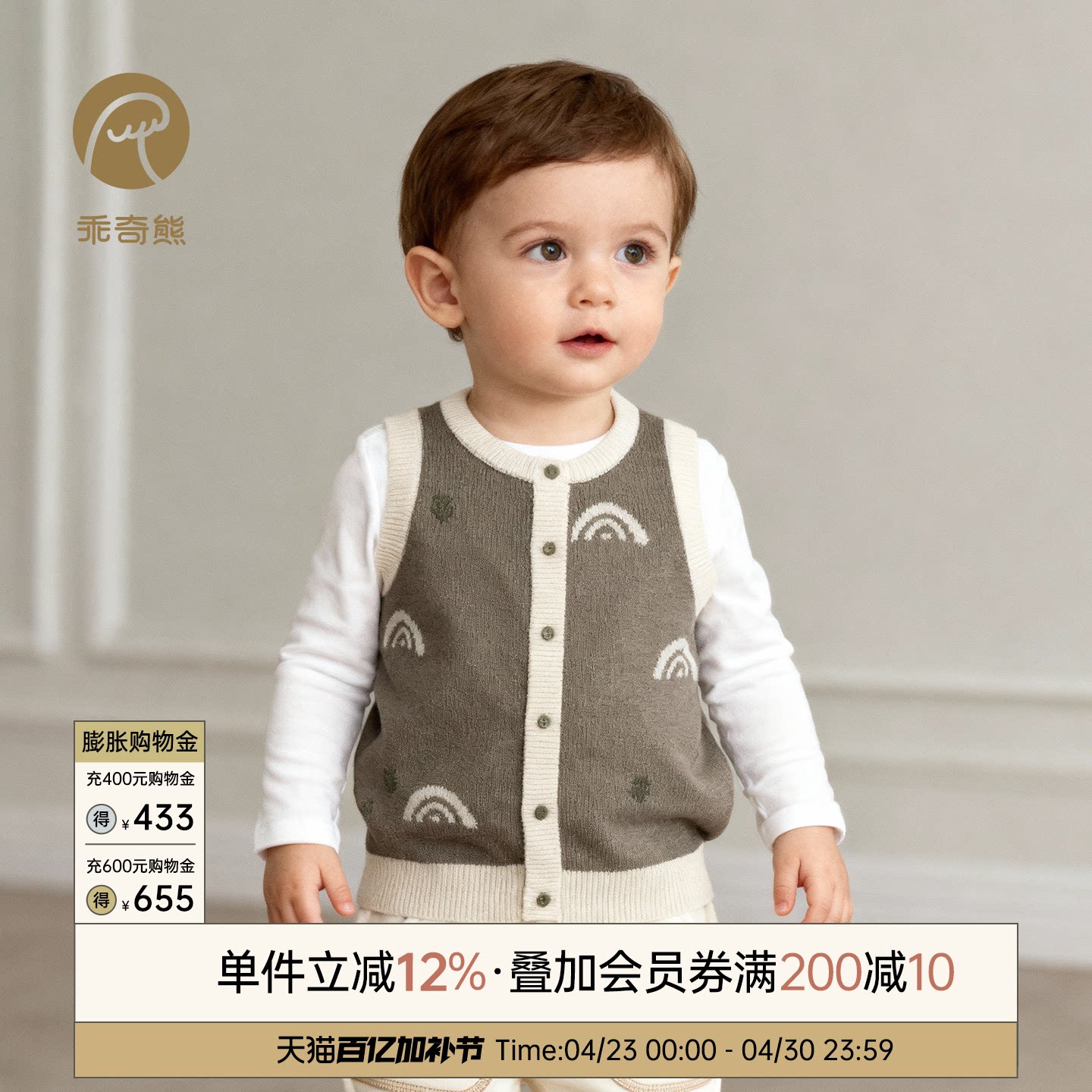 男女宝宝毛衣背心马甲春季婴幼儿针织坎肩马夹外套秋冬绵羊毛保暖