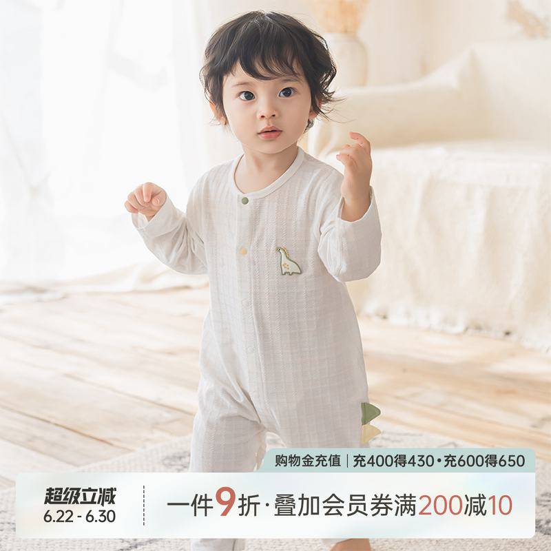 乖奇熊春夏季薄款宝宝连体衣长袖空调服透气居家婴幼儿哈衣爬爬服