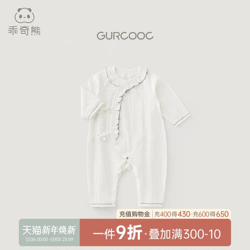 乖奇熊女宝宝绑带连体哈衣夏季