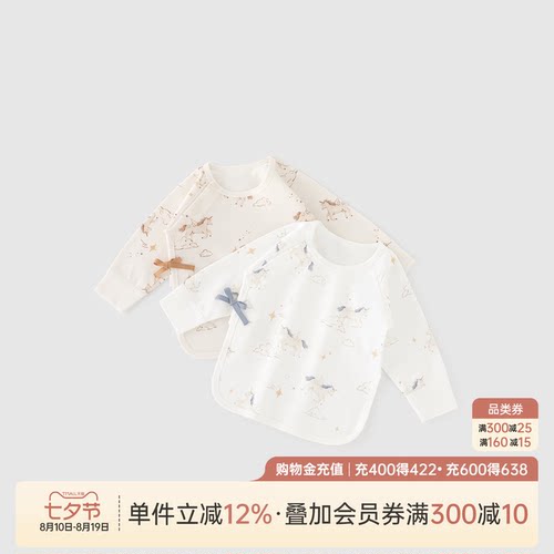 乖奇熊新生儿纯棉半背衣春秋季