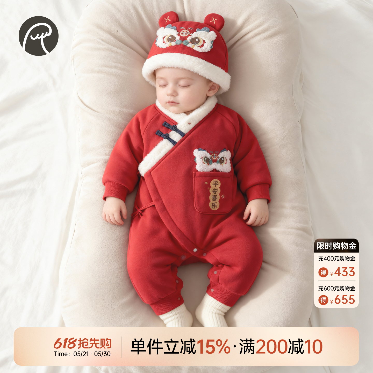 新生婴儿和尚服夹棉连体衣冬天保暖哈衣红色满月宝宝中式衣服