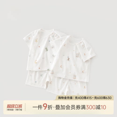 乖奇熊宝宝睡衣短袖短裤两件套装