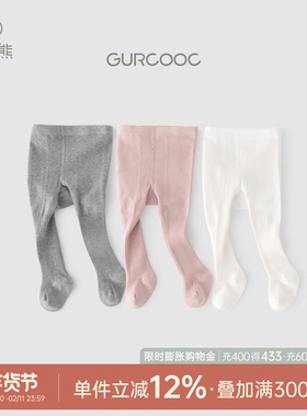 乖奇熊女宝宝白色连裤袜大pp春秋季可爱连体袜婴儿童打底裤袜秋冬