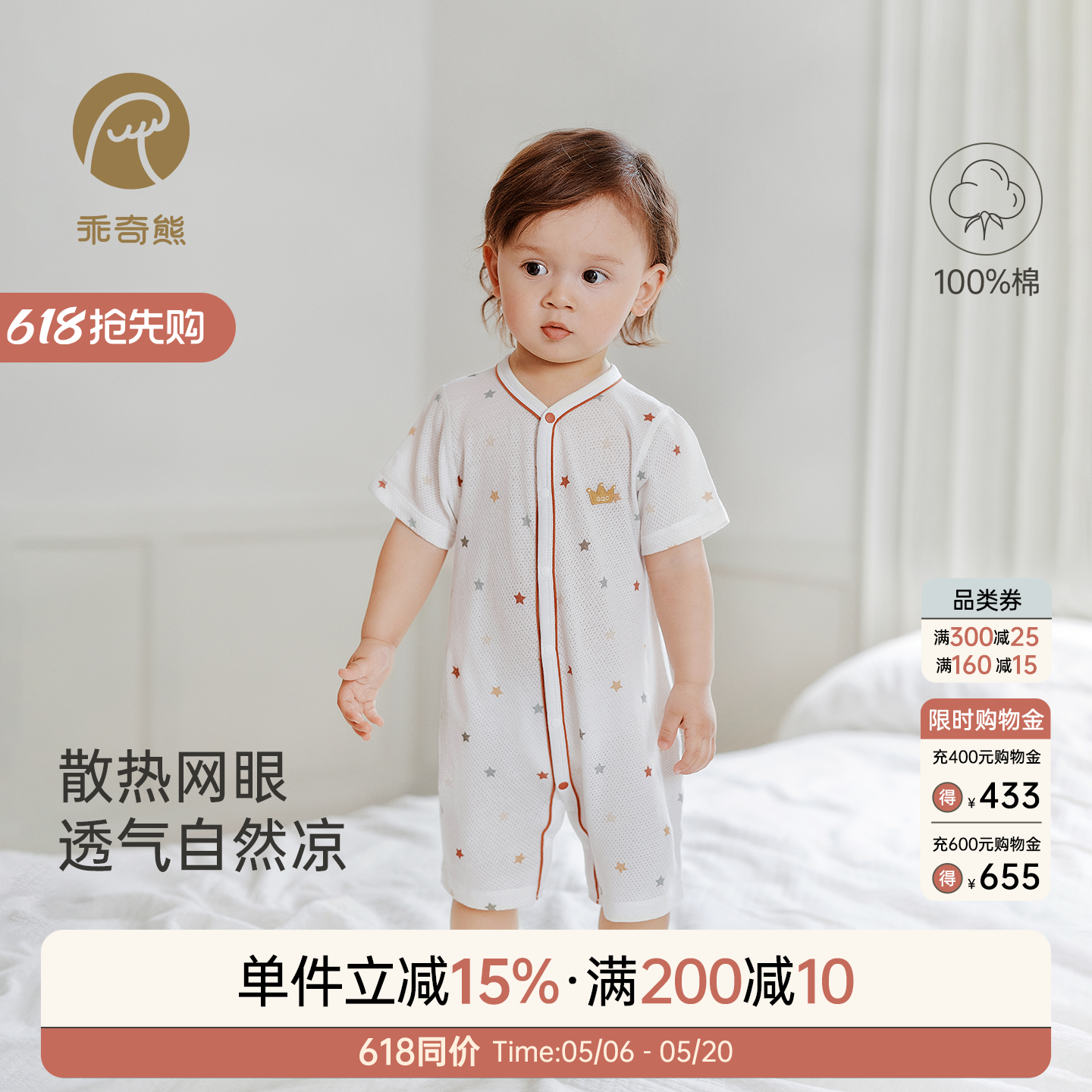 婴幼儿纯棉连体衣夏季男女宝宝短袖哈衣服薄款可爱爬爬服夏装透气