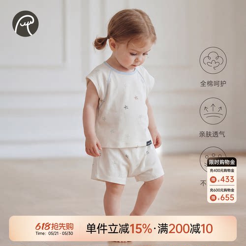 宝宝背心套装夏季薄款