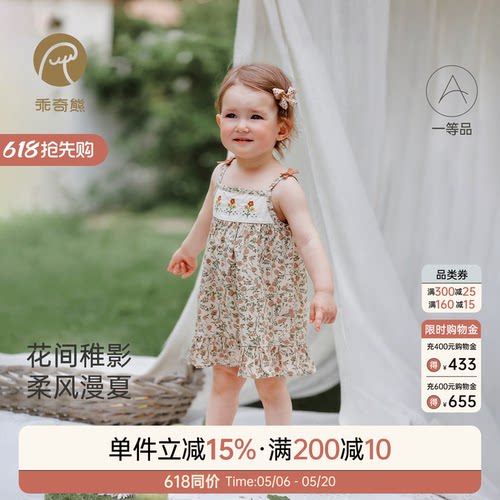 女宝宝吊带连衣裙夏季薄款