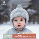 装 婴幼儿夹棉帽子冬季 宝宝外出加厚保暖抗菌护耳包头帽 暖护棉
