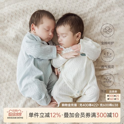 乖奇熊新生宝宝绑带连体哈衣夏季