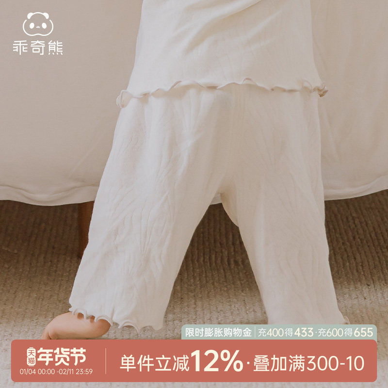 乖奇熊女宝宝纯棉长裤春秋季睡裤居家裤子婴儿可爱花边休闲裤宽松