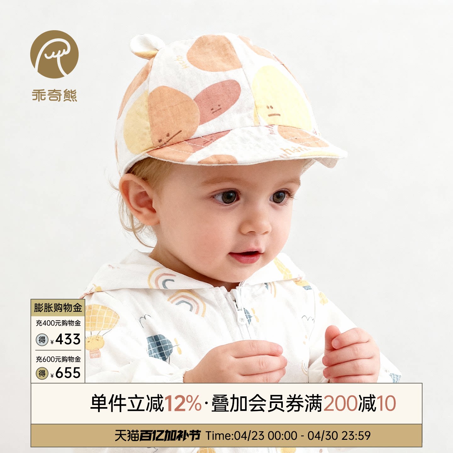 男女宝宝鸭舌帽纯棉夏季婴幼儿可爱遮阳帽太阳帽卡通帽子薄款透气