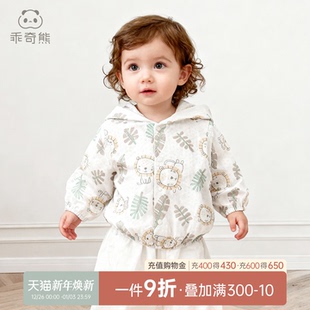 小外套 空调服纯棉上衣男女宝宝连帽开衫 乖奇熊婴儿防晒衣薄款 夏季