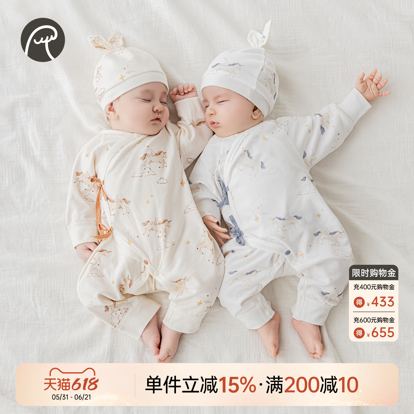 乖奇熊新生婴儿纯棉连体衣春秋季长袖睡衣马年宝宝哈衣无骨和尚服
