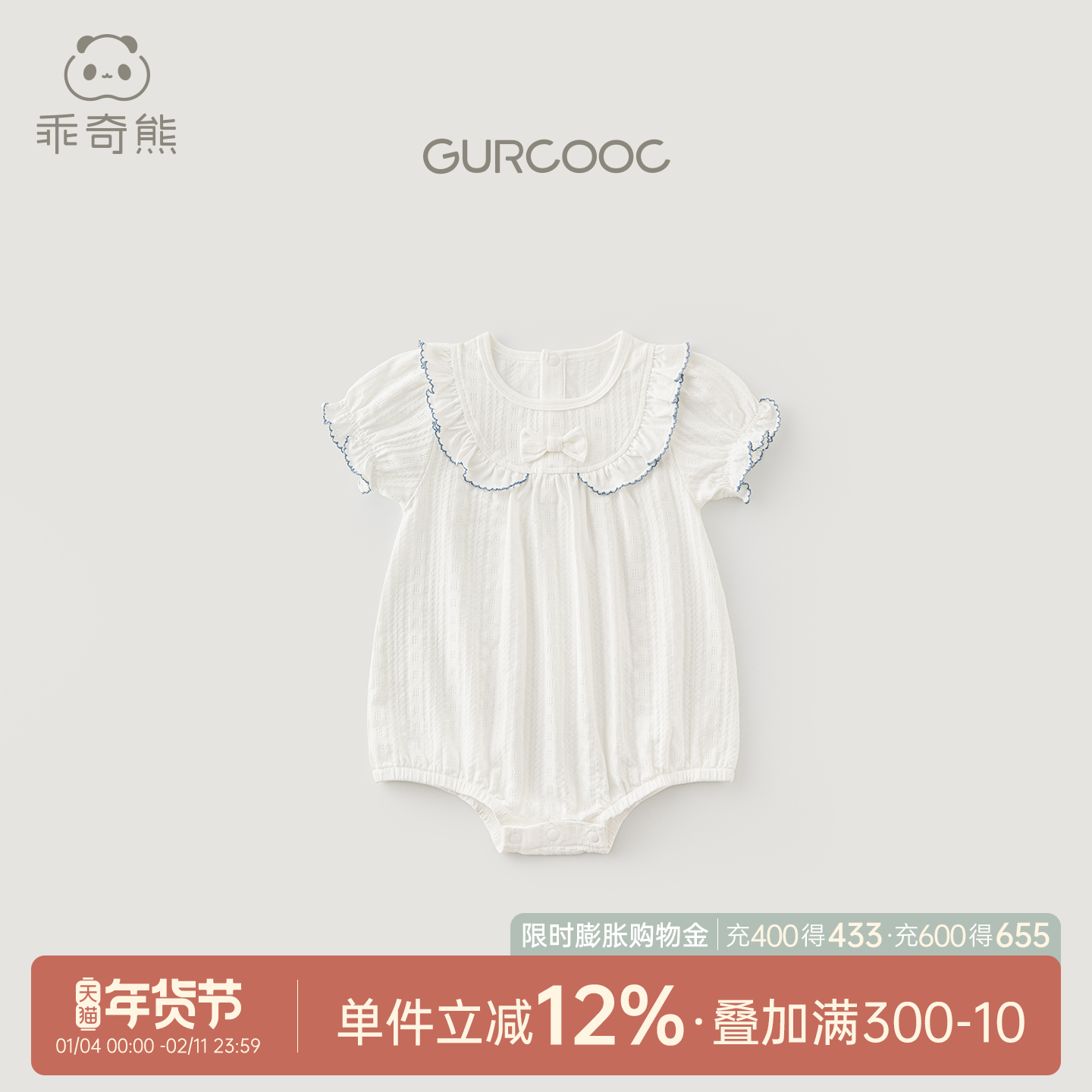 乖奇熊女宝宝短袖包屁衣夏季薄款连体衣弹力婴儿居家可爱三角哈衣