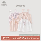 两件装 女宝宝纯棉无骨背心吊带夏季 薄款 婴儿童无袖 T恤上衣服