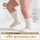 初生宝宝无骨小胎袜春秋新生儿弹力不勒中筒袜婴幼儿纯色袜子四季