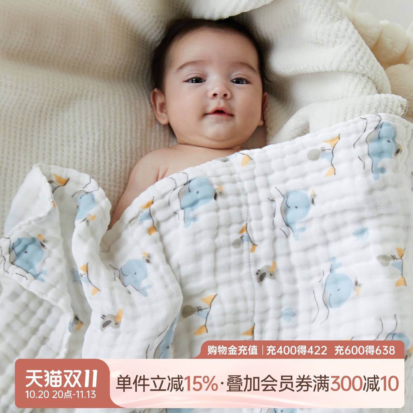 乖奇熊新生儿浴巾纯棉超柔软吸水初生宝宝洗澡巾婴儿6层纱布盖毯