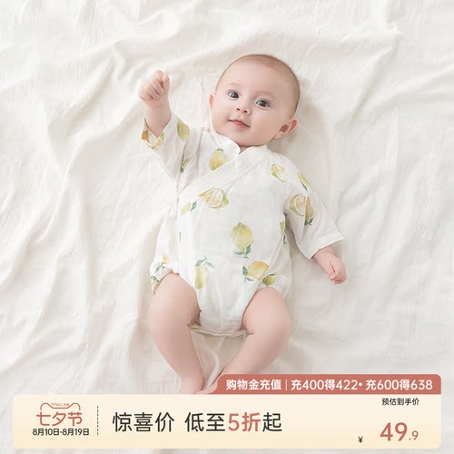 新生婴儿夏季纱布七分袖包屁衣