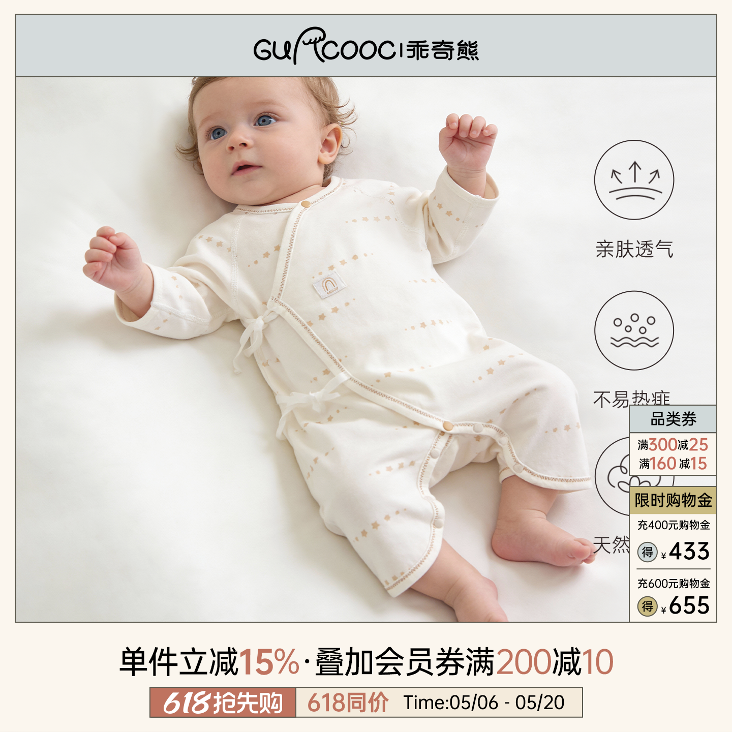 新生儿绑带和尚服春夏季宝宝纯棉蝴蝶衣婴儿睡衣薄款长袖连体哈衣