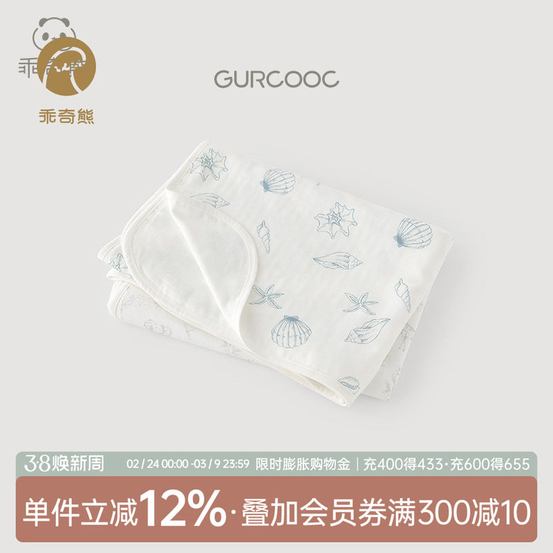 乖奇熊宝宝竹纤维空调被纱布四季儿童午睡婴幼儿园小被子抑菌春秋