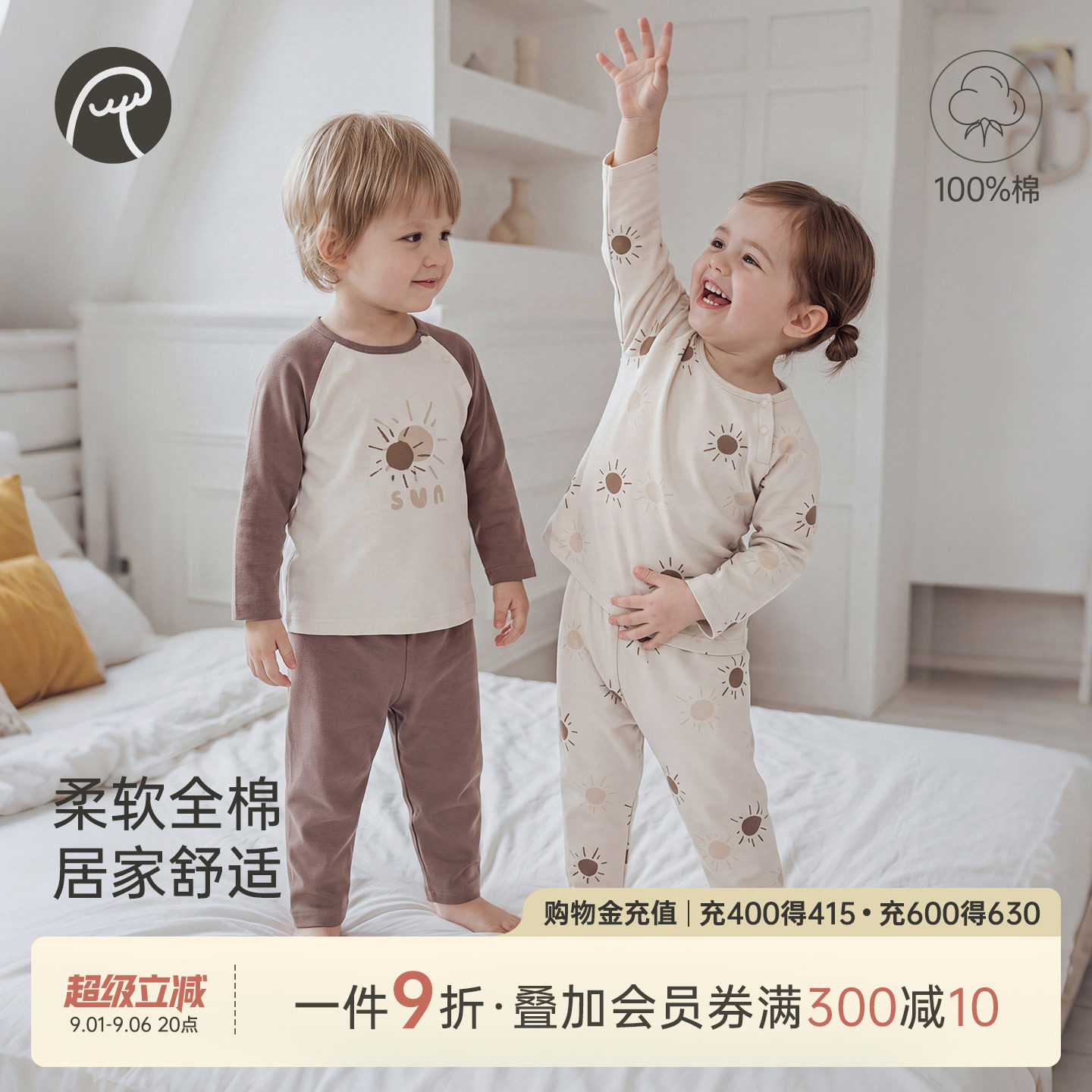 乖奇熊春秋季男女宝宝针织套装图片