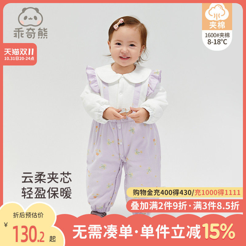 乖奇熊女宝宝假两件连体衣冬季婴儿棉袄夹棉哈衣棉服加厚保暖外出怎么样,好用不?
