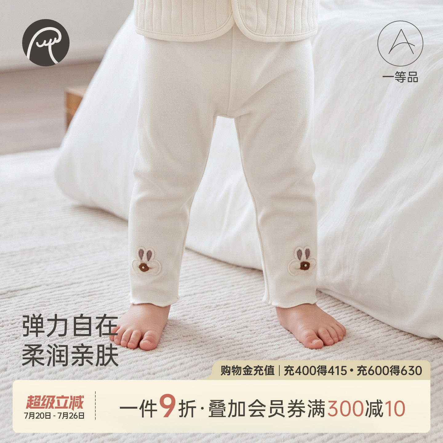 乖奇熊女宝宝长裤子弹力松紧腰打底裤女童公主休闲裤婴儿春秋外穿