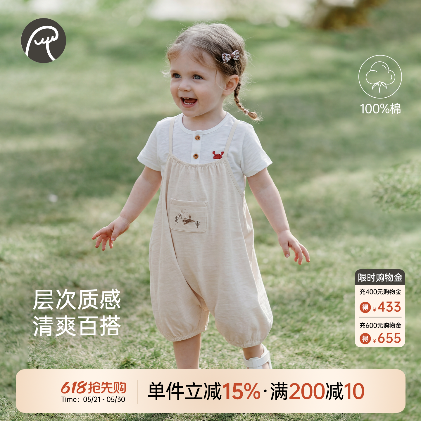 乖奇熊宝宝纯棉背带裤夏季婴幼儿薄款连体裤子儿童外出可爱短裤