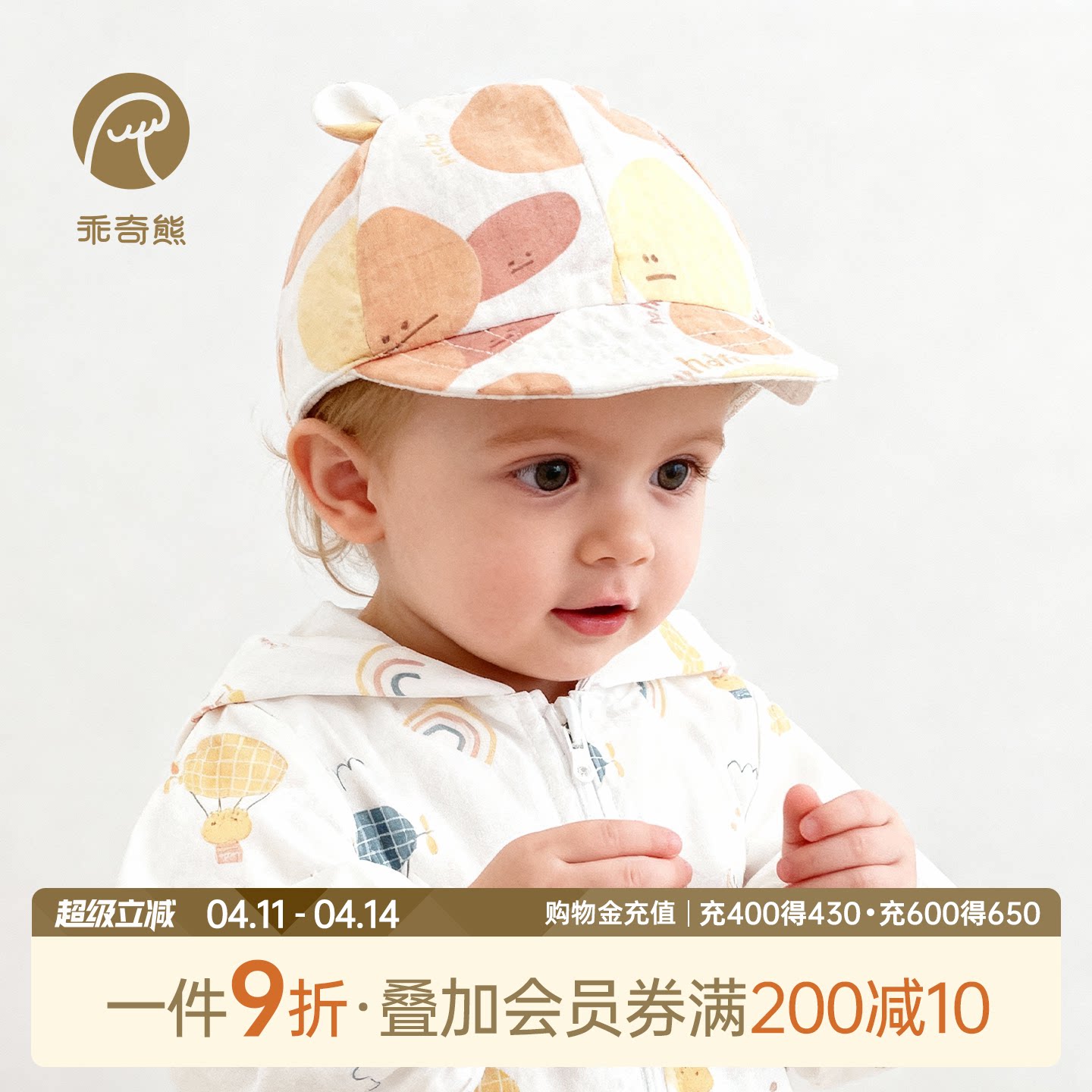 男女宝宝鸭舌帽纯棉夏季婴幼儿可爱遮阳帽太阳帽卡通帽子薄款透气