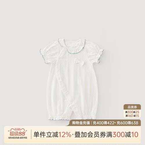 乖奇熊婴儿女宝宝连体哈衣春夏季