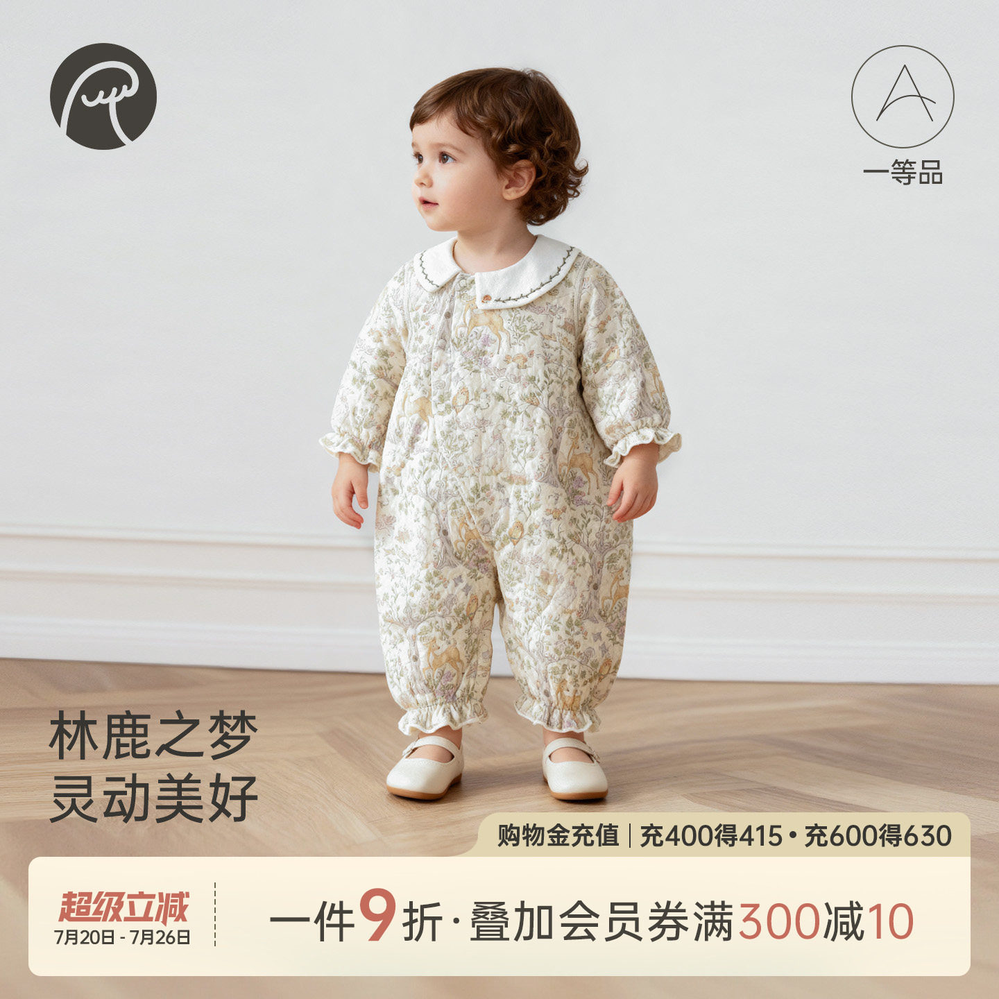 乖奇熊秋冬季女宝宝夹丝棉连体衣婴幼儿保暖可爱娃娃领哈衣爬爬服