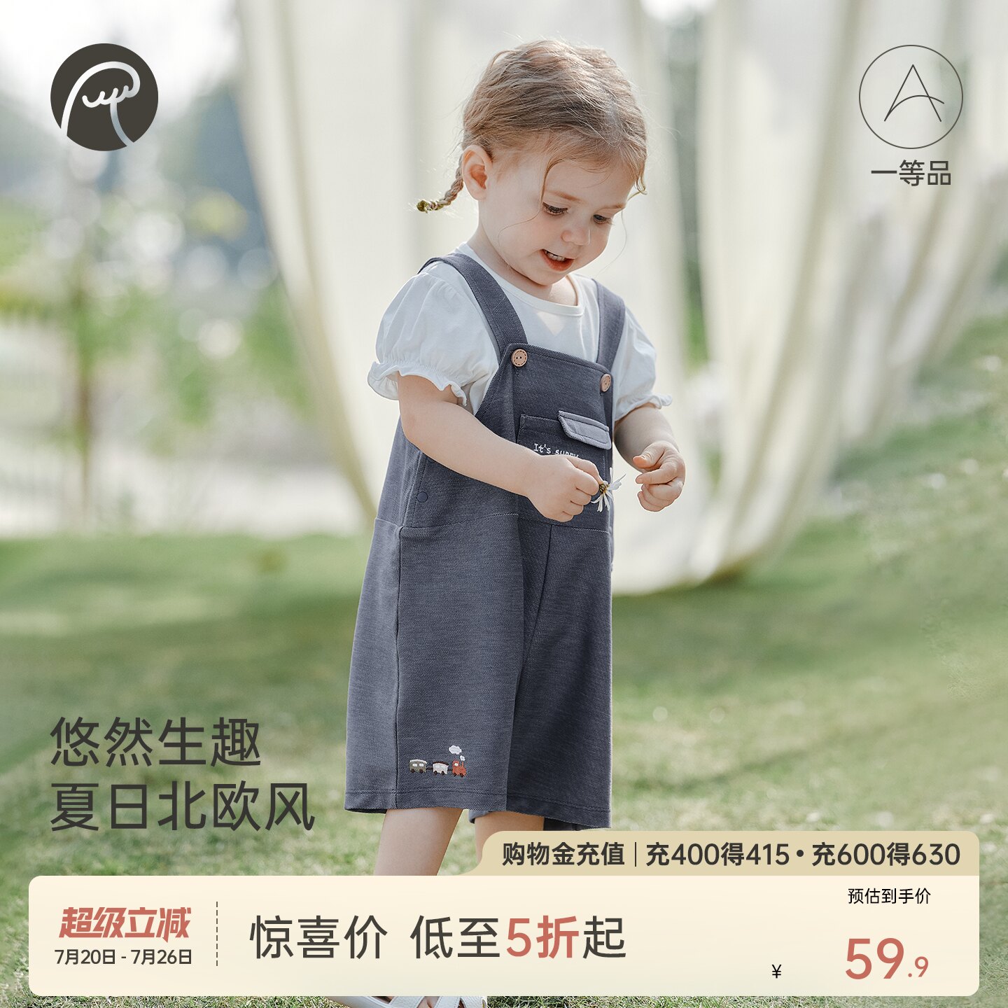 [惊喜价]乖奇熊宝宝牛仔背带裤夏季婴幼儿连体短裤子薄款洋气外出