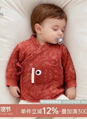 新生宝宝夹丝棉半背衣红色新年保暖上衣婴儿满月喜庆和尚服秋冬季