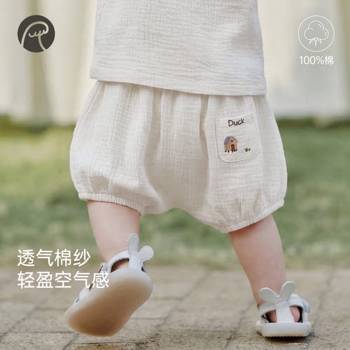 男女宝宝短裤子夏季薄款