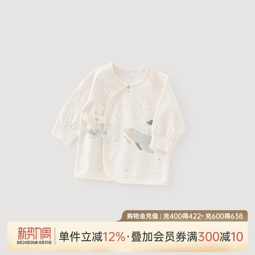 乖奇熊新生儿绑带上衣纯棉和尚服