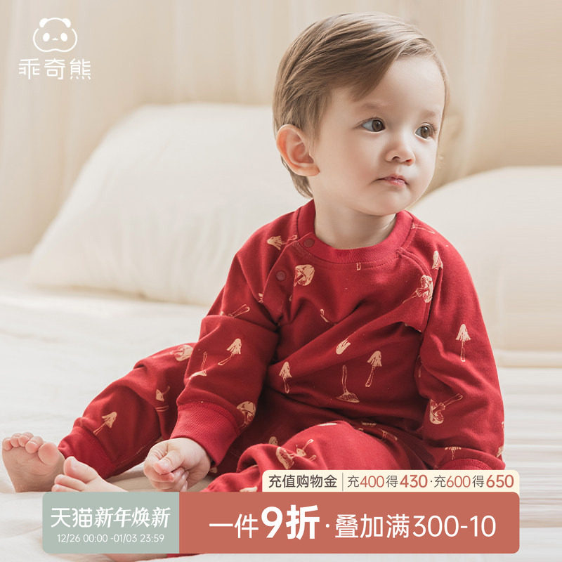 婴幼儿内衣套装春秋季纯棉过年服宝宝衣服裤子周岁红色喜庆两件套