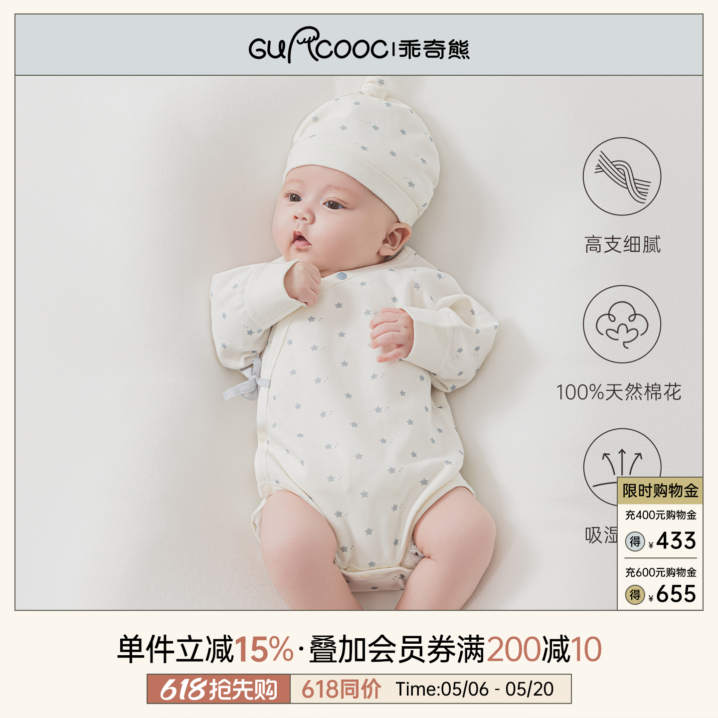 【呼呼棉】新生宝宝纯棉连体包屁衣婴儿三角哈衣春秋季绑带和尚服