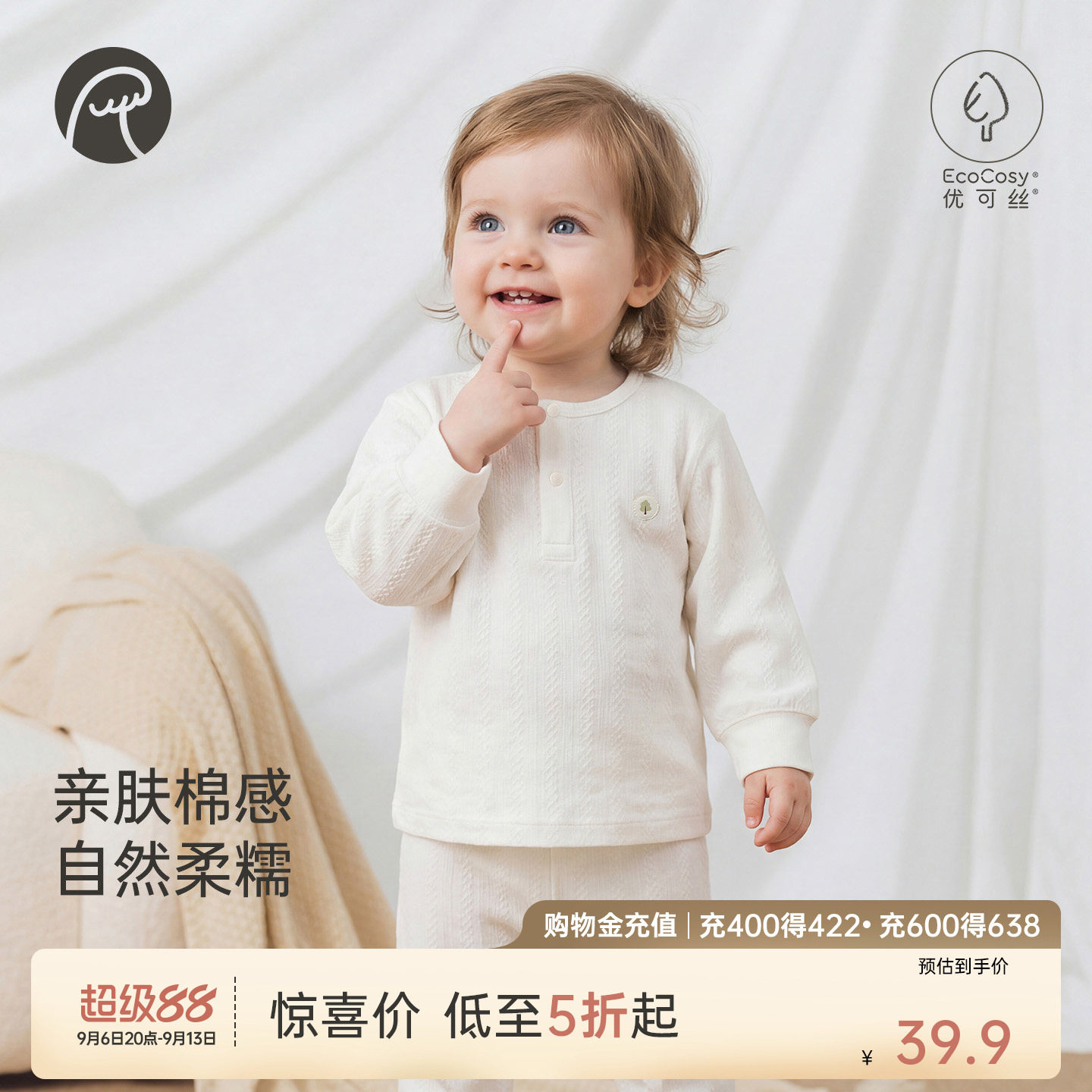 男女宝宝长袖T恤上衣春夏季图片