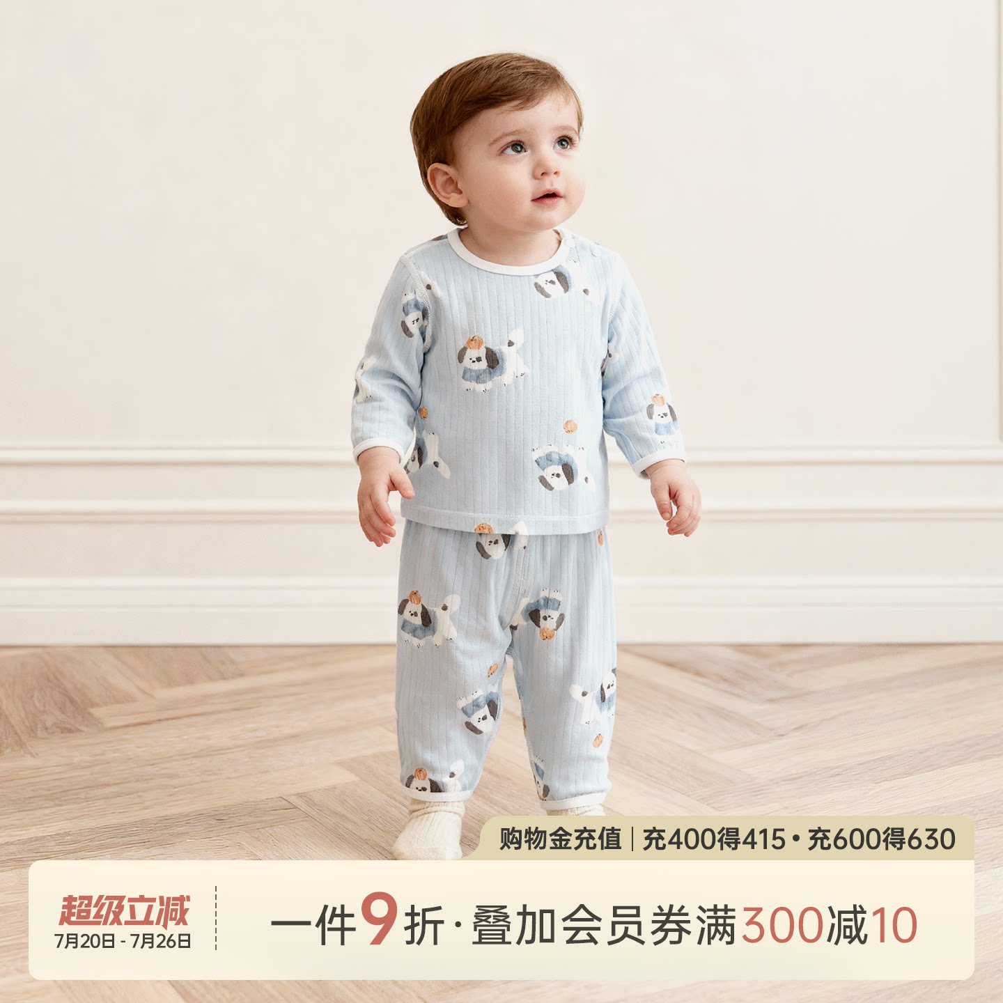 乖奇熊男女宝宝内衣套装家居睡衣服婴儿分体春夏季薄款空调服凉感