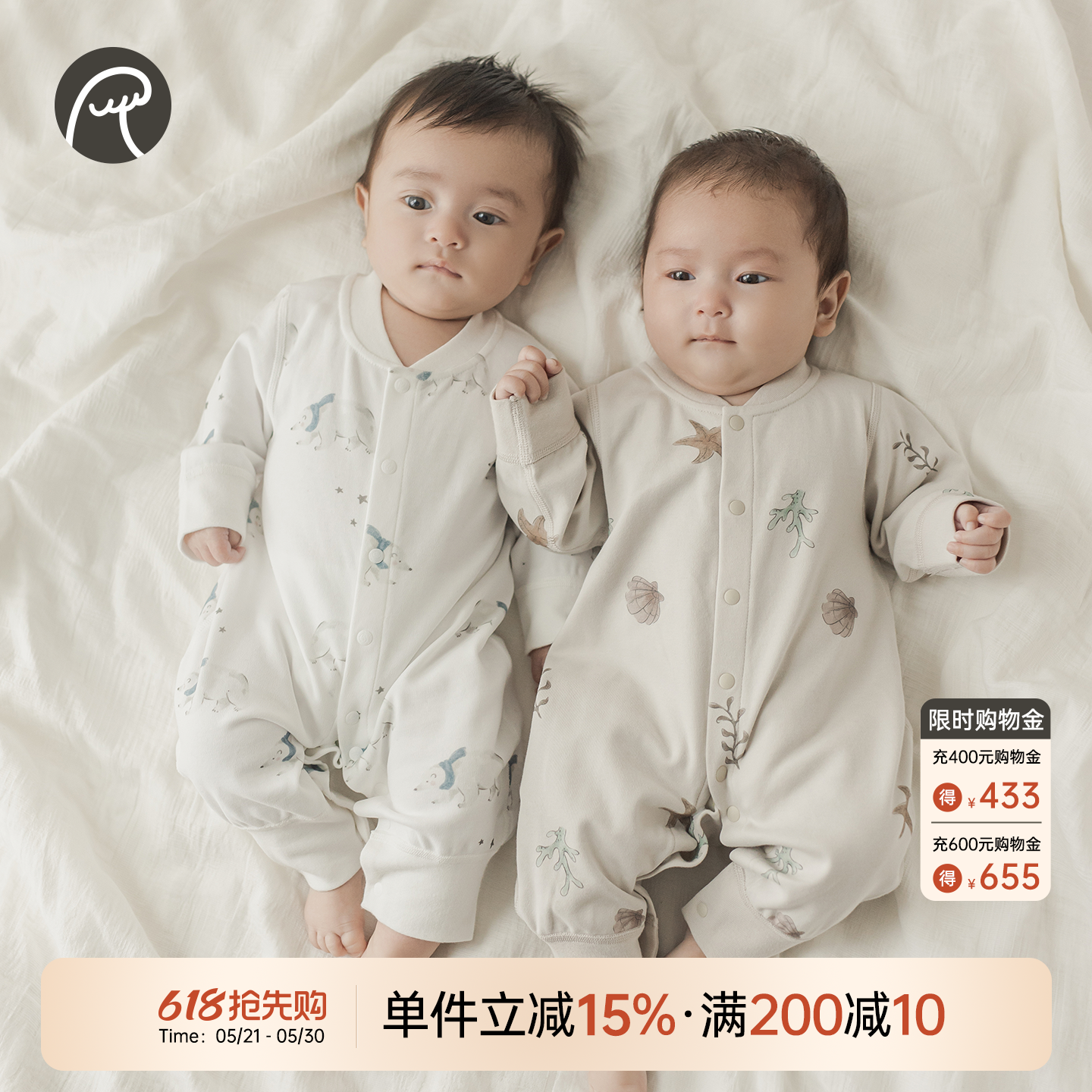 乖奇熊婴儿衣服春秋睡衣男女宝宝连体衣婴幼儿新生儿哈衣爬服春装