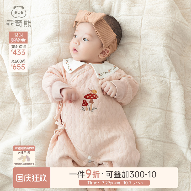 乖奇熊新生儿绑带连体哈衣纯棉