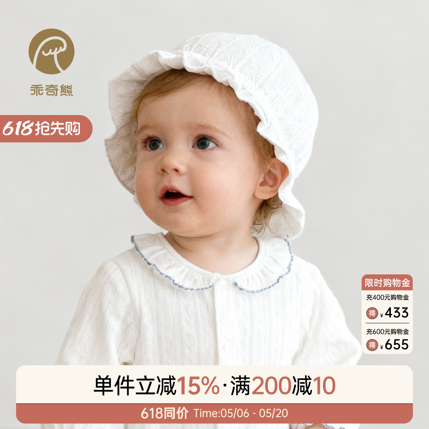 女宝宝可爱超萌公主太阳帽新生儿遮阳帽婴幼儿春秋季柔软渔夫帽子