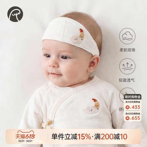 乖奇熊新生儿宝宝春夏防着凉胎帽