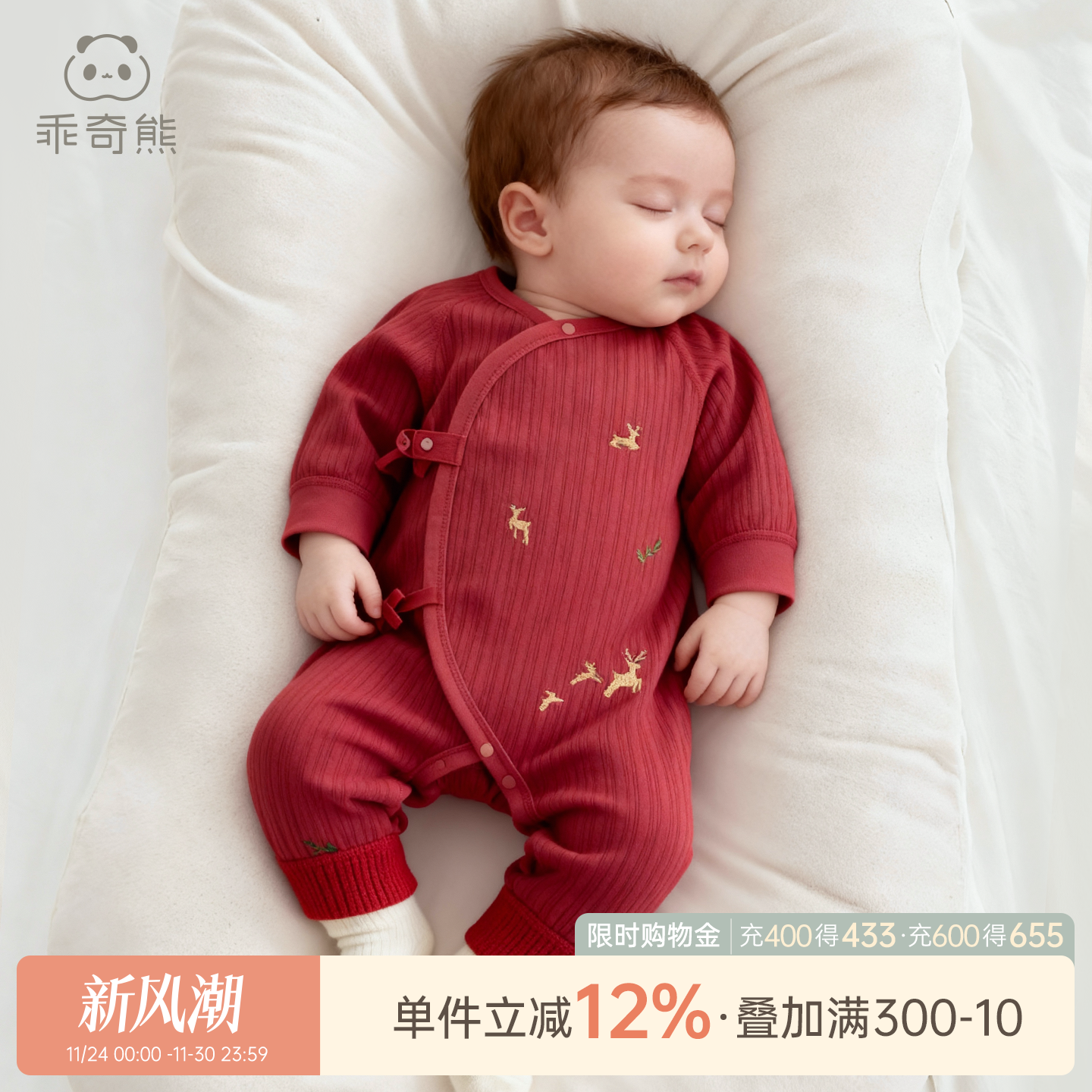 春秋季新生宝宝绑带和尚服