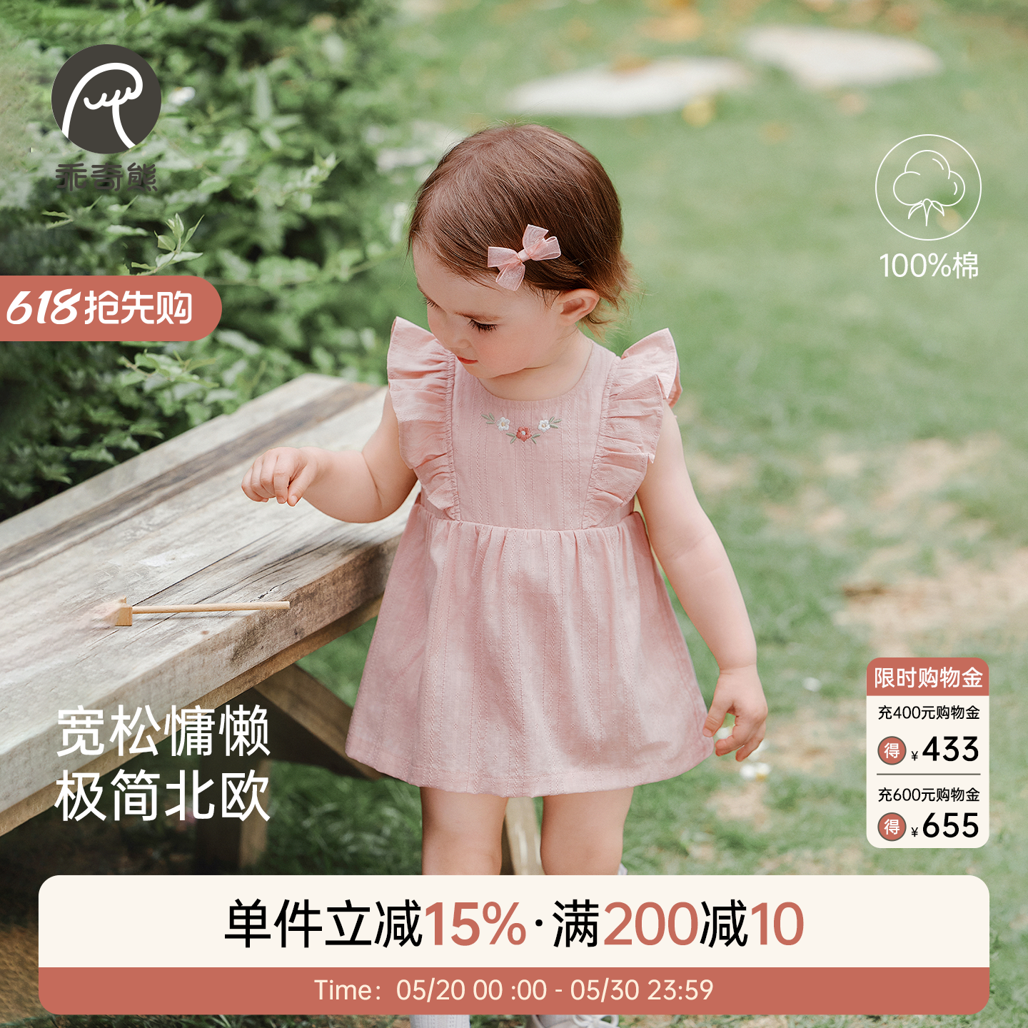 女宝宝背心包屁裙夏季婴幼儿甜美三角哈衣服薄款公主透气外出夏装