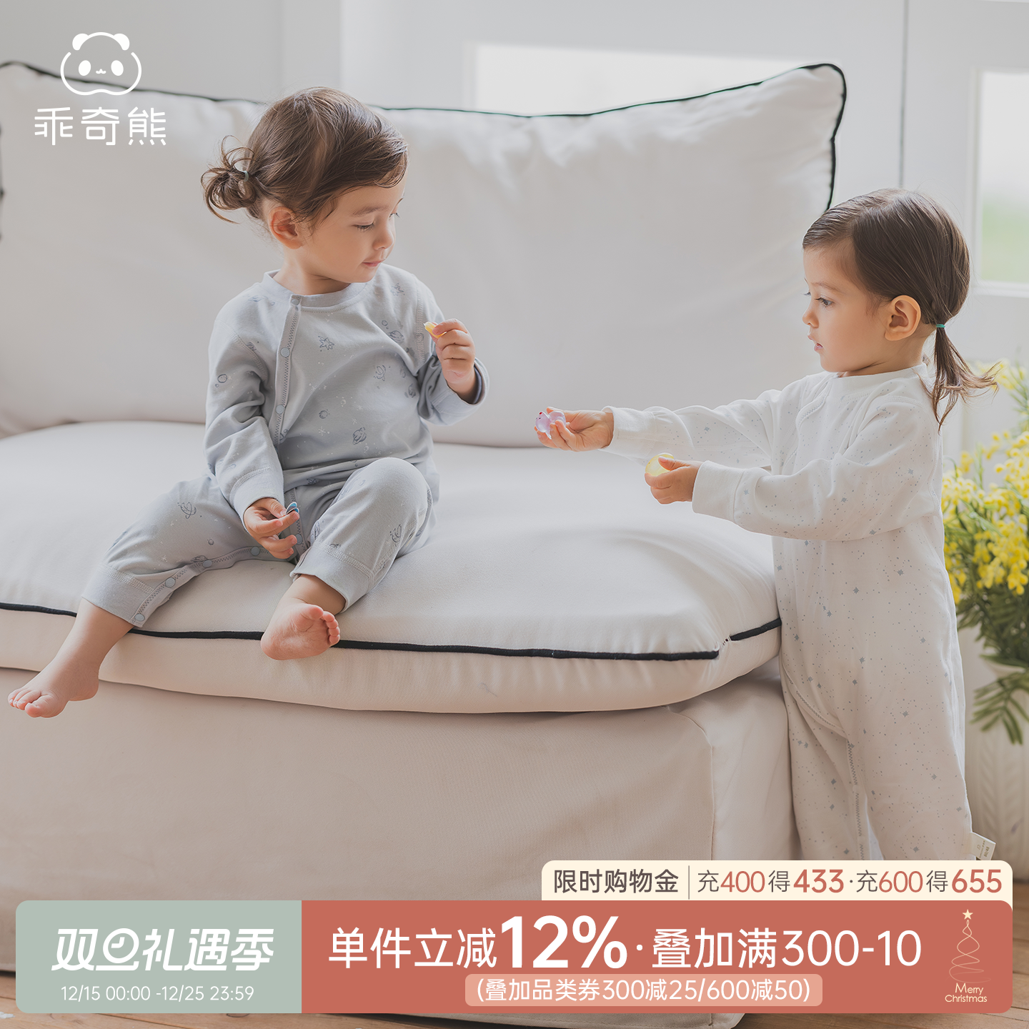 乖奇熊男女宝宝纯棉无骨连体衣